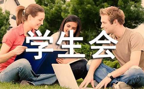 义务篮球训练的最佳实践方案_0